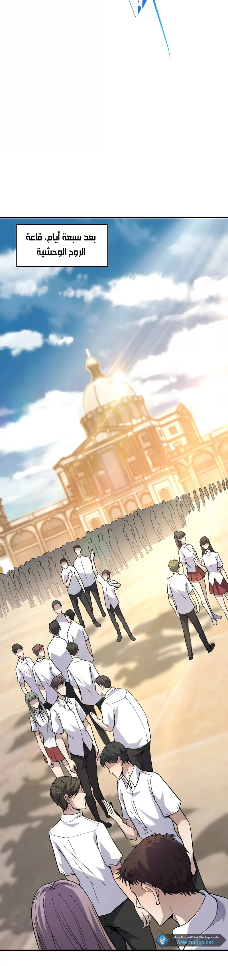 Chapter Image 12